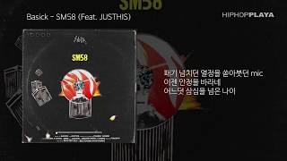 ⚡ Basick  SM58 Feat JUSTHIS  베이식 저스디스 [upl. by Ltney]