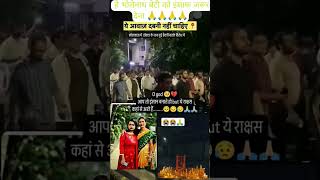 मां हर बेटी तेरे साथ है तू उदास मत हो मामी पापा sed shorts viralvideo op kolkata maumita [upl. by Atinav348]