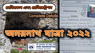 Amarnath Yatra Medical And Registation Process Complete Details [upl. by Edwina]