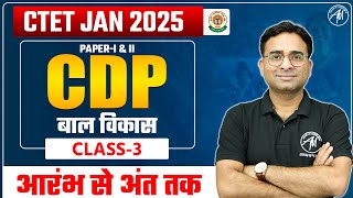 CTET CDP Class3 for CTET Jan 2025 by Adhyayan Mantra [upl. by Avik]