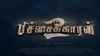 Pichaikkaran 2 Tamil Full Movie 1080p [upl. by Davies987]