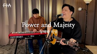 FIA  Power and Majesty FeatJohn ParkENGver  능력과 위엄 FeatJohn Park영어버전 [upl. by Roskes885]