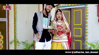 Rajasthani song 2022बन्नी सरासर गलती थोरीPrakash Dewasi SongBanna Banni songPriyanka Chouhan [upl. by Lilias453]