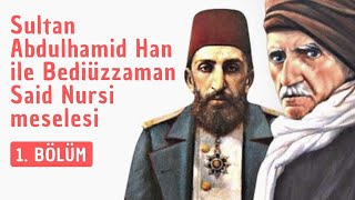 Sultan Abdulhamit Han ile Bediüzzaman Said Nursi meselesi  1Bölüm [upl. by Ydaf253]