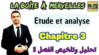 La Boîte à merveilles  Chapitre 3 [upl. by Alber]