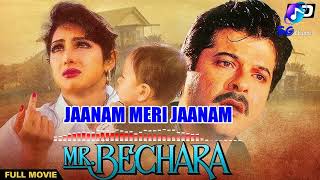 Jaanam Meri Jaanam Film  Mr Bechara [upl. by Lorene]