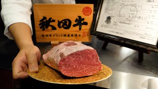 Special Akita Beef Chaterubriand Steak Teppanyaki [upl. by Eleph]