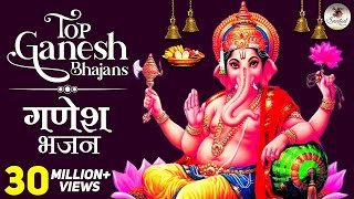 Top 11 Songs Jukebox  NonStop Ganesh Bhajans Ganesh Aarti amp Ganesh Mantra  गणेश भजन गीत amp आरती ​ [upl. by Enoj748]