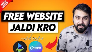 Free Website Offer aur Bohat Kuch Limited Time Offer Hurry Up [upl. by Mayram]