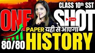 Complete History 🔥One Shot Live Class 10th Social Science with Important Questions By Reema Maam [upl. by Yendys834]