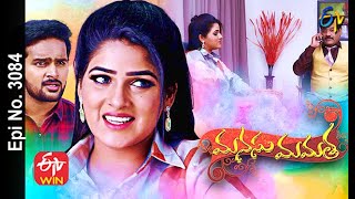 Manasu Mamata  4th March 2021  Full Episode No 3084  ETV Telugu [upl. by Terle]