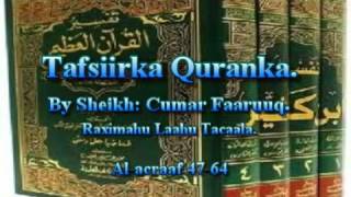 Tafsiirka Quranka by Sheikh Cumar Faaruuq Alacraaf 4764 [upl. by Dianna808]