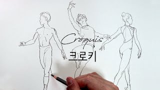 CROQUIS amp GESTURE DRAWING  how to draw the figure drawing [upl. by Kcirdaed143]