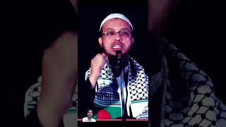 কারো নির্মম ভাবে হত্যা করা যাবে না motivationalwaz sahayakahmedullah [upl. by Annonyw]