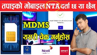 Dual IMEI Registration in MDMS Nepal [upl. by Ramak948]