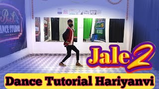 Dance Course Day 3  Basic Dance Course  Dance step Tutorial  Footwear dance step Tutorial  Dance [upl. by Refitsirhc446]