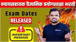 🔥 DFSL Exam Dates  IMPORTANT MESSAGE  न्यायसहायक वैज्ञानिक प्रयोगशाळा भरती Exam Dates  dfsl exam [upl. by Aekahs]