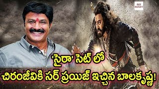 Balakrishna Visits Sye Raa Narasimha Reddy Movie Sets  Balakrishna Latest Updates  Get Ready [upl. by Annoyek595]