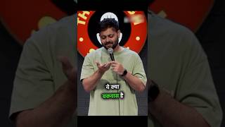 🤣Deves Dixit Roast Rahul 🤘 preety good roast show shorts roast comedy ytshorts [upl. by Ines]