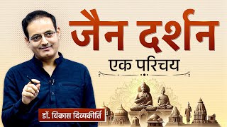 Ep  5 I Jain Philosophy An Introduction I Dr Vikas Divyakirti [upl. by Esialb]