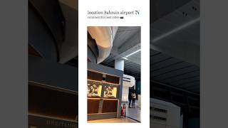 location Bahrain airport bahrain to Riyadhvlogger subscribe edit [upl. by Emeline336]