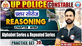 UP Police Constable Alphabet amp Repeated Series Reasoning Practice Set 20 Reasoning By Rahul Sir [upl. by Ellis]