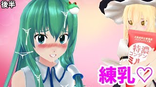 【マイクラ】多すぎぃ！敵！！クラフト part３４ 後半【ゆっくり実況】 [upl. by Murray]