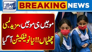 Breaking Big News For Students About School Holidays  Lahore News HD [upl. by Byrn]