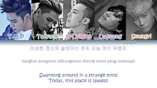 BIGBANG – BANG BANG BANG 뱅뱅뱅 Color Coded HanRomEng Lyrics [upl. by Nnaeirb129]