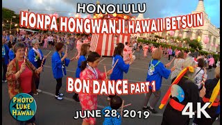 Honpa Hongwanji Hawaii Betsuin Bon Dance Part 1 [upl. by Annad]