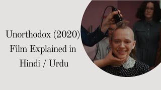 Unorthodox 2020 Film Full Story Explained in Hindi  Urdu [upl. by Nailluj]