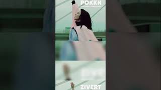 Zivert  Рокки Lavrushkin amp Tomboo Remix [upl. by Antonella855]