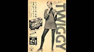 pizzicato five【Twiggy Twiggy】cover [upl. by Haimaj]