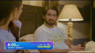 Shiddat Velocity Episode 36 Teaser  Muneeb Butt  Review  By MU [upl. by Ykcul]