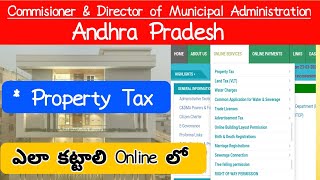 Andhra Pradesh Municipality Online services  How to pay property tax online [upl. by Arekahs]