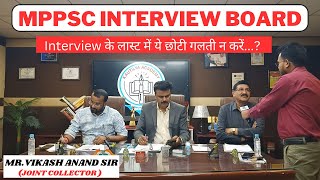 mppsc interview board members kautilya academy  सबसे best interview guidance  expert panel [upl. by Prader]