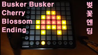 버스커버스커 Busker Busker  벚꽃엔딩 런치패드 Launchpad Cover [upl. by Padegs]