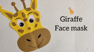 Giraffe face mask  जिराफ मास्क  Animal face mask  How to make giraffe mask  Paper mask Crafting [upl. by Airebma]