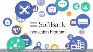 SoftBank Innovation Program  コンセプトムービー [upl. by Yttap]