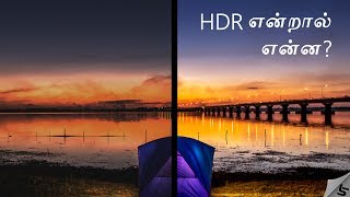 What is HDR  High Dynamic Range  HDR Displays Explained in Tamil  Tech Satire [upl. by Aivatnuhs]