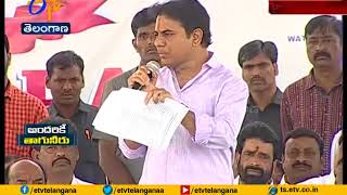 Drinking Water To Every House across the state  KTR [upl. by Torbert420]