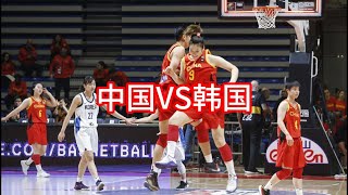 【全场回放】2020年东京奥运会女篮资格赛，中国女篮VS韩国女篮（国语完整版）。 [upl. by Keelia119]