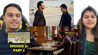 EhdeWafa Episode 21 Part 3 [upl. by Arrak]