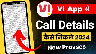 My vi app se call details kaise nikale  how to check call details vi sim number  vi app call check [upl. by Oriana]