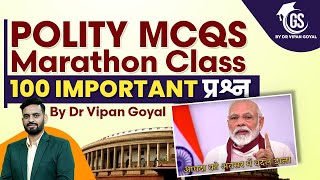 Best 100 Polity Questions l Polity MCQs Marathon Class For All Exams l GS by Dr Vipan Goyal [upl. by Ssecnirp]