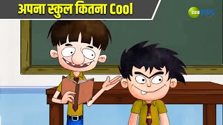 अपना स्कुल कितना Cool  Badrinath and Budhdeb  Comedy Cartoon  Hindi Cartoon  TV Show  Zee Kids [upl. by Yelena]