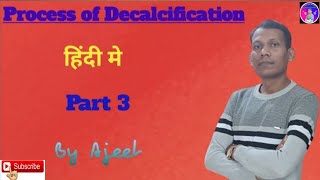 Definition of Decalcification In Hindi part3  Decalcification  Decalcifying solution [upl. by Iret366]