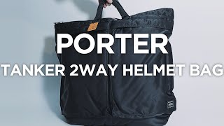 PORTER（ポーター）  TANKER 2WAY HELMET BAG ヘルメットバッグ [upl. by Annoid]