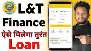 LampT Finance Loan Kaise Le 2024  LampT Finance Se Loan Kaise Liya Jata Hain  LampT Finance Loan Apply [upl. by Jerol]