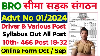 BRO GREF Driver Recruitment 2024 BRO Driver Recruitment 2024 SyllabusAge Salary BRO Vacancy 2024 [upl. by Chouest]